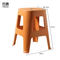 觅鹊 塑料凳 凳子 高47cm/个