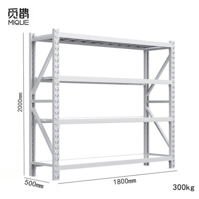 觅鹊货架(承重300kg)1.8*0.5米/组