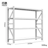 觅鹊 货架 (承重500kg)2*0.6米/组
