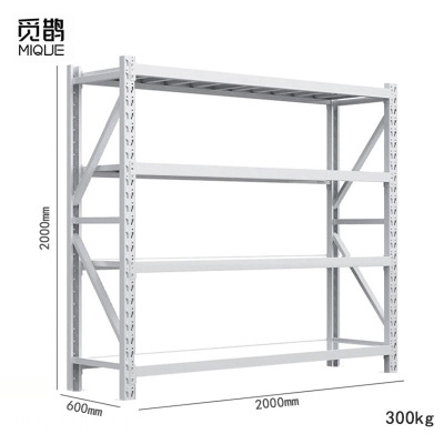 觅鹊 货架(承重300kg)2*0.6米/组