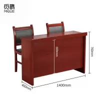 觅鹊 会议条桌 含椅1.4米/套