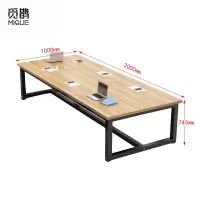 觅鹊 会议桌单桌2米/张