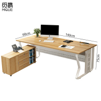 觅鹊 办公桌 含侧柜1.4*0.6米 /张