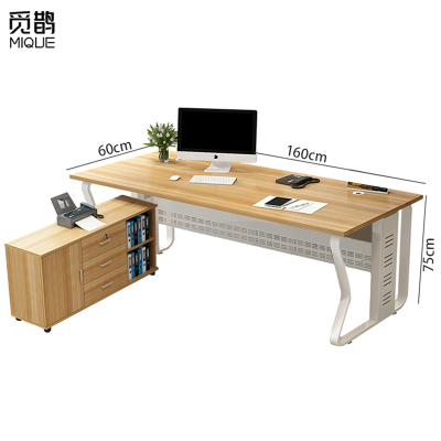 觅鹊 办公桌 含侧柜1.6*0.6米 /张