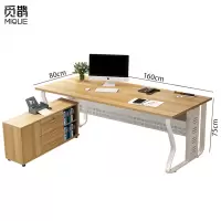觅鹊 办公桌 含侧柜1.6*0.8米 /张