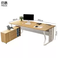 觅鹊 办公桌 含侧柜2*0.8米 /张