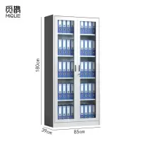 觅鹊 文件柜 通玻850*390*1800mm/台