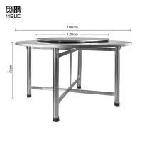 觅鹊 餐桌 不锈钢 1.8米+转盘 /张