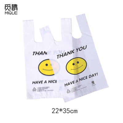 觅鹊塑料袋笑脸袋加厚3丝50个22*35cm/包