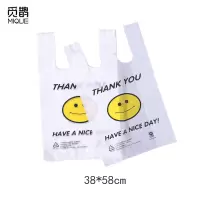 觅鹊塑料袋笑脸袋加厚3丝50个38*58cm/包