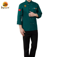 新动力火车 厨师服 尺码165-190 件