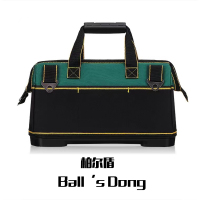 柏尔盾 工具包 15英寸350*200*230mm 一个黑色