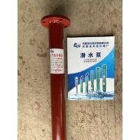 沈深 潜水泵管 DN50×2.5米/根