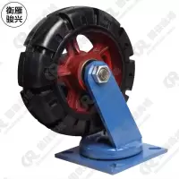 衡雁骏兴 万向轮 静音10寸 个