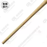 衡雁骏兴 锄把 硬木 4.5CM*1.25米 根