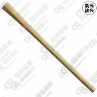 衡雁骏兴 镐把 5CM*6CM*0.95米(免刨) 根