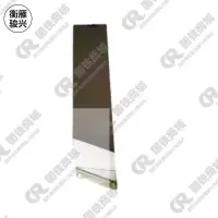 衡雁骏兴 加强切断刀 20*20 把