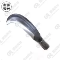 衡雁骏兴 砍刀(不带把) 45CM*65mm 把