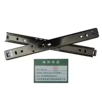 鸣扬一赫 抽屉滑道 黑钢10寸25cm/三节/普通款 副