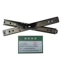 鸣扬一赫 抽屉滑道 黑钢14寸35cm/三节/普通款 副
