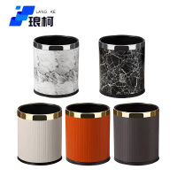 琅柯 塑料双层垃圾桶 10L