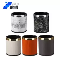 琅柯 塑料双层垃圾桶 10L