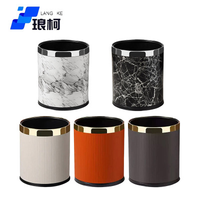 琅柯 塑料双层垃圾桶 10L