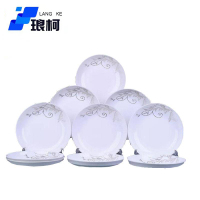 琅柯 陶瓷盘 金枝玉叶 8英寸 20.3cm