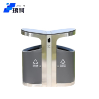 琅柯 户外垃圾桶 双桶