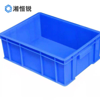 湘恒锐 货物安放箱 零件箱 全新料 加厚耐用/长55cm*宽42cm*高24cm 个