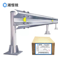 湘恒锐 公路热镀锌二波型护栏 4320x310x4mm 4.3米 65公斤 米