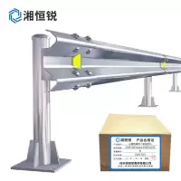 湘恒锐 公路热镀锌二波型护栏 4320x310x4mm 4.3米 65公斤 米