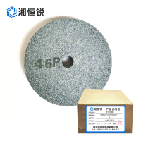 湘恒锐 平行砂轮 46#125*20*20mm 个