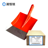 湘恒锐 钢锹 (平口/尖口/带把自装/型号数量可备注 )30CMx24CM 把