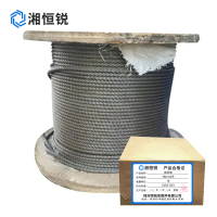 湘恒锐 钢丝绳 13.5mm 米