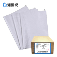 湘恒锐 塑料编织袋45cmx70cm条