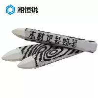 湘恒锐 木材记号蜡笔 10cm 支