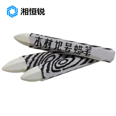 湘恒锐 木材记号蜡笔 10cm 支