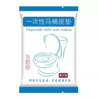 蕴铁一次性马桶垫单片装/片