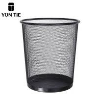 蕴铁金属垃圾桶9L/个