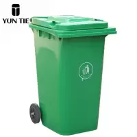 蕴铁垃圾桶240L/个