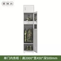 晋瑞达 制式营具内务柜衣柜(单门柜)2000*450*500mm/台