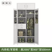 晋瑞达 制式营具内务柜衣柜(军官柜)2000*900*500mm/台