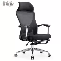 晋瑞达 办公椅(网布款)630*710*1200mm/把