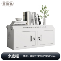 晋瑞达 手机屏蔽柜(小底柜)350*776*300mm/个