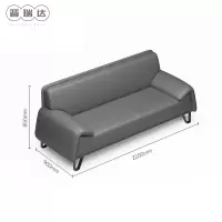 晋瑞达 办公沙发(三人位)2200*900*850mm/个