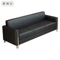 晋瑞达 办公沙发 优质西皮(三人位)180*75*80cm/个