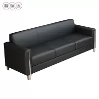 晋瑞达 办公沙发 优质西皮(三人位)180*75*80cm/个