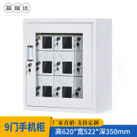 晋瑞达 外玻门手机充电柜(9门)620*522*350mm/台
