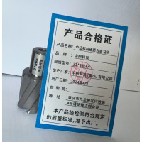 中扭科技硬质合金 钻头31*25*64 /支